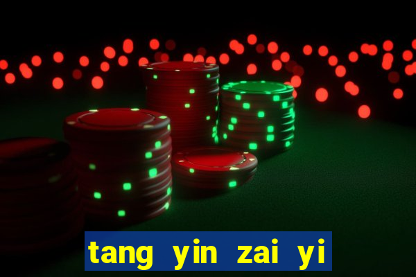 tang yin zai yi jie cap 1